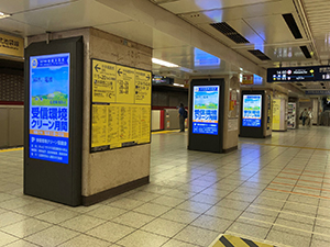 池袋駅